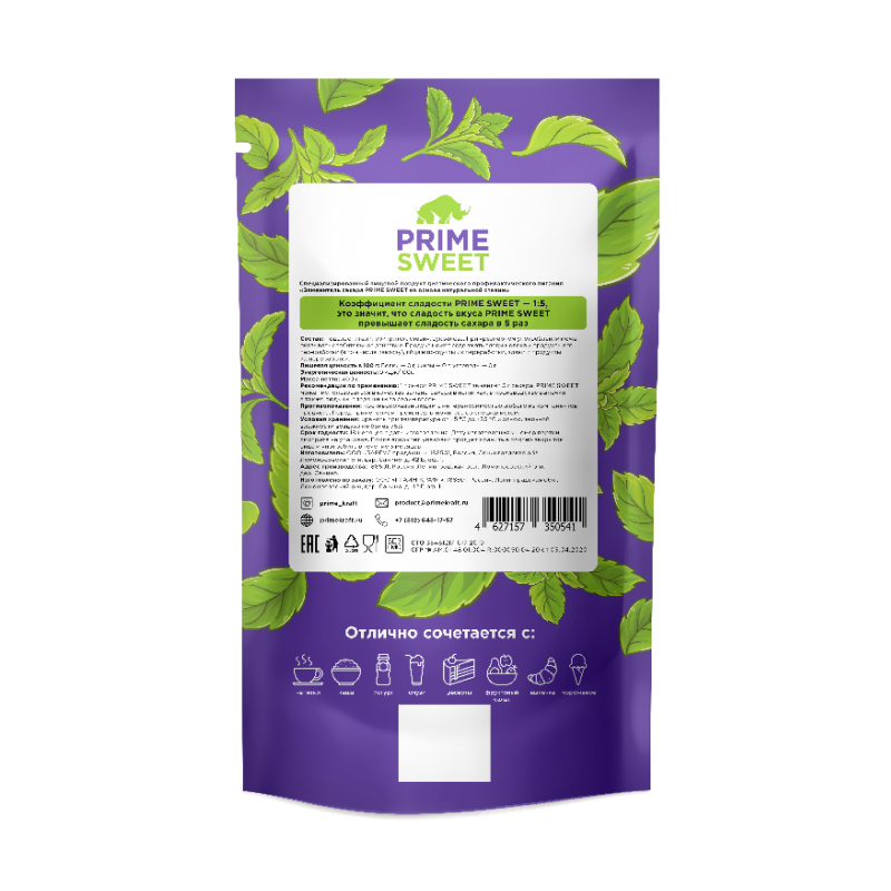 купить сахарозаменитель prime sweet 400 г