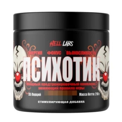 Предтренировочный комплекс Hell Labs Psychotic 210 г синяя малина