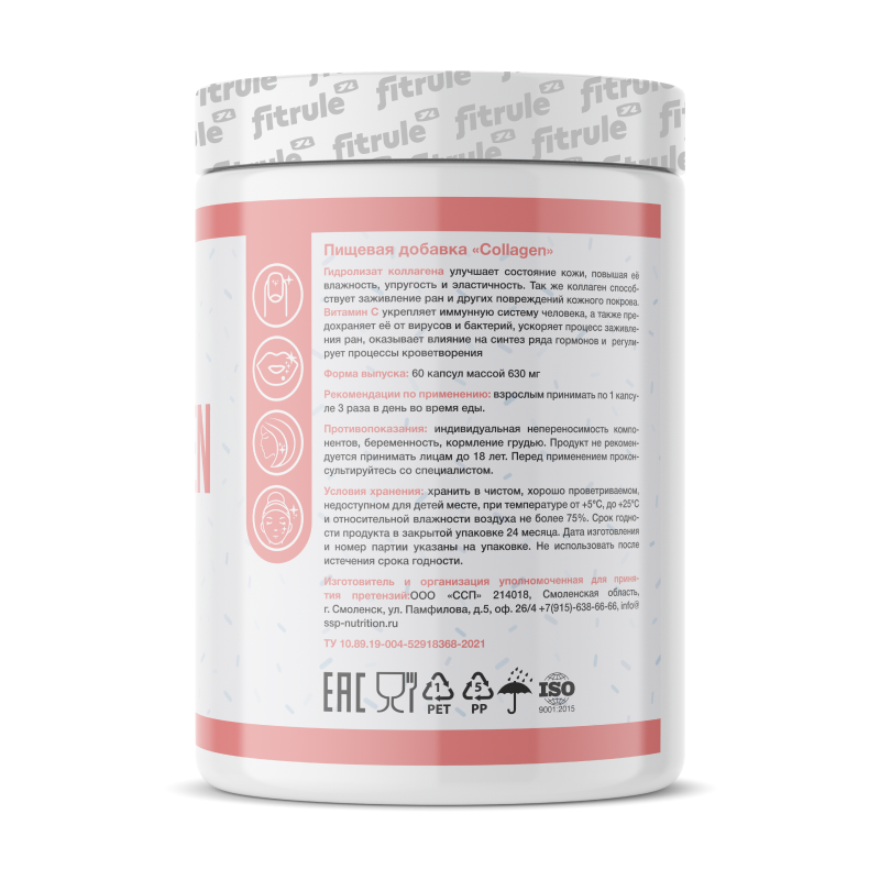 Коллаген Fit Rule Collagen + Vitamin C 60 капсул купить коллаген fit rule collagen + vitamin c 60 капсул