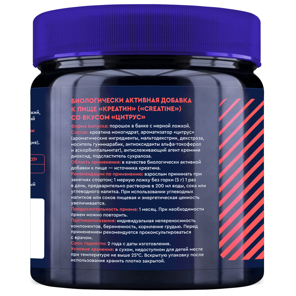 Креатин моногидрат GLS 150 г купить креатин моногидрат gls 150 г