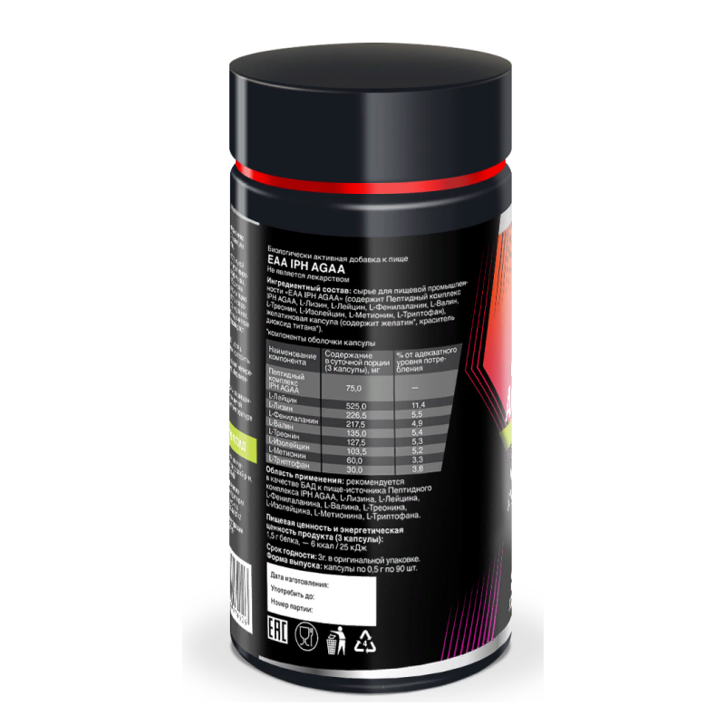 купить аминокислотный пептидный комплекс stl essential amino acids iph agaa для мышц 90 капсул