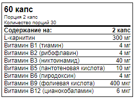 купить  витамины geon vitamine b energy complex 60 капсул