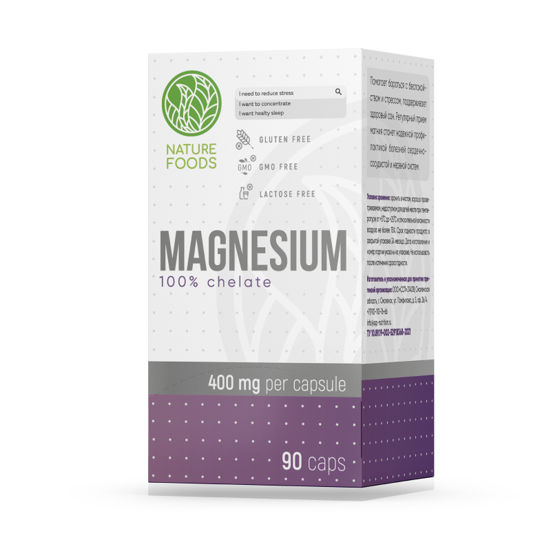 Магний Nature Foods Magnesium Glycinate 400 мг 90 капсул купить магний nature foods magnesium glycinate 400 мг 90 капсул