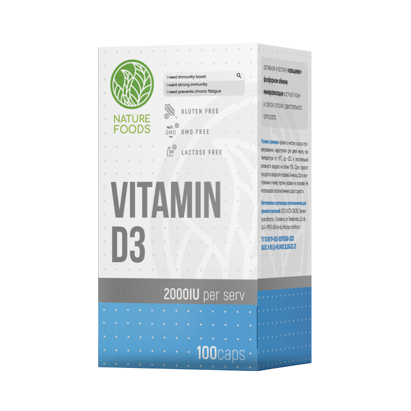 Витамины Nature Foods Vitamin D3 2000 МЕ 100 капсул купить витамины nature foods vitamin d3 2000 ме 100 капсул