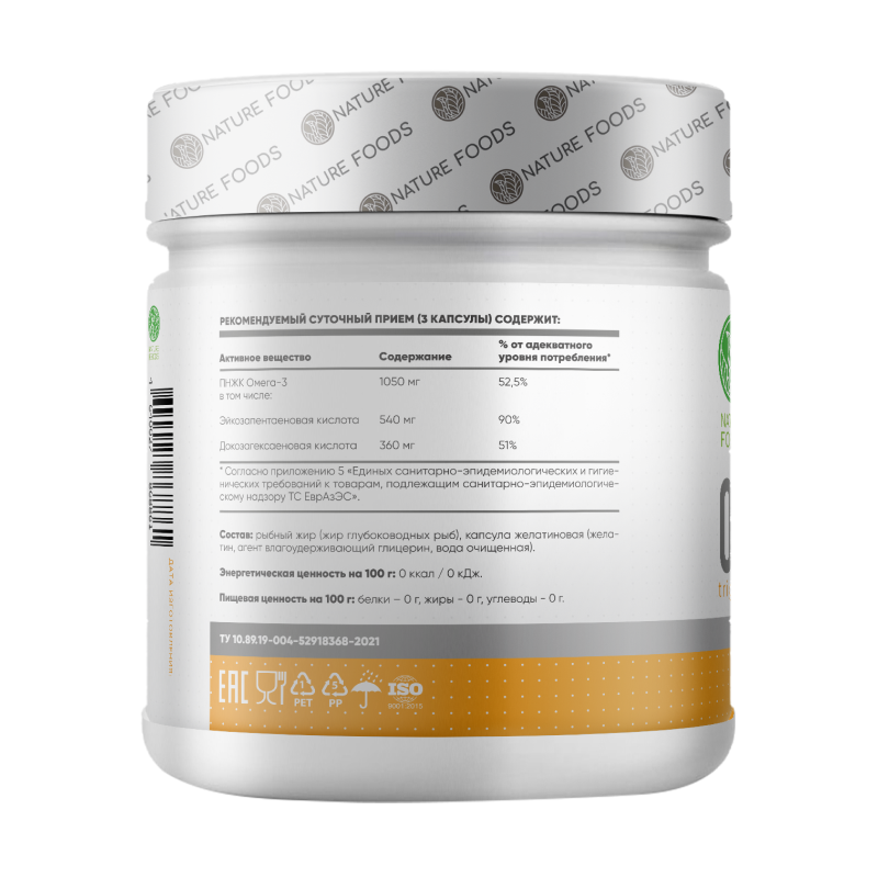 Омега-жиры Nature Foods Omega-3 240 капсул купить омега-жиры nature foods omega-3 240 капсул