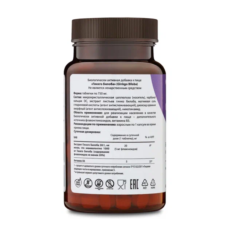 Антиоксидант Mindly Ginkgo Biloba 60 таблеток купить антиоксидант mindly ginkgo biloba 60 таблеток