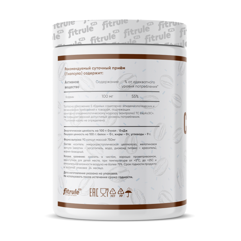 Энергетик Fit Rule Caffeine 100 мг 90 капсул купить энергетик fit rule caffeine 100 мг 90 капсул