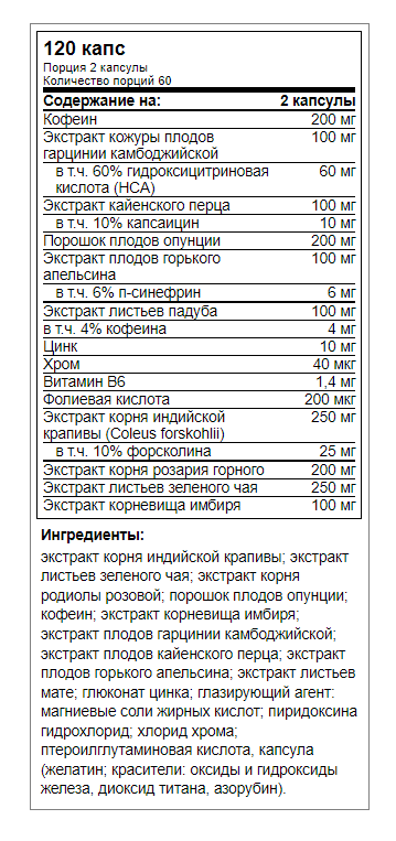 купить жиросжигатель formotiva pharma nutrition lipo killer 120 капсул