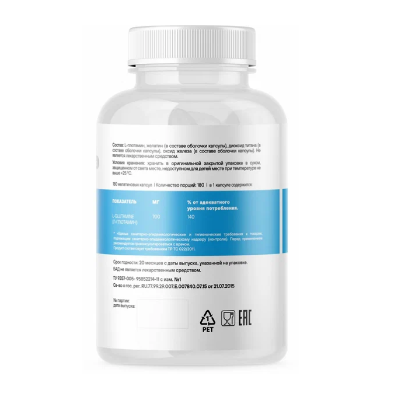 купить аминокислота geon glutamine power 180 капсул