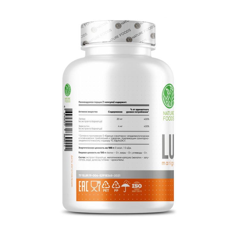 Специальный препарат Nature Foods Lutein 20 мг Plus Zeaxanthin 60 капсул купить специальный препарат nature foods lutein 20 мг plus zeaxanthin 60 капсул