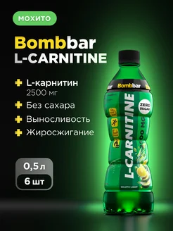 Напиток BOMBBAR L-Carnitine 2500 мг 500 мл мохито Напиток BOMBBAR L-Carnitine 2500 мг 500 мл мохито