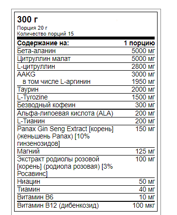 купить предтренировочный комплекс trec nutrition boogieman 300 г