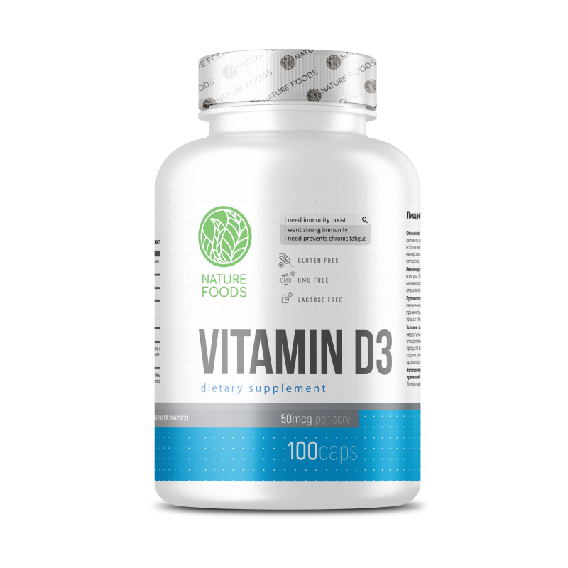 Витамины Nature Foods Vitamin D3 2000 МЕ 100 капсул купить витамины nature foods vitamin d3 2000 ме 100 капсул