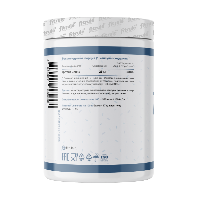 Минералы Fit Rule Zinc Citrate 60 капсул купить минералы fit rule zinc citrate 60 капсул