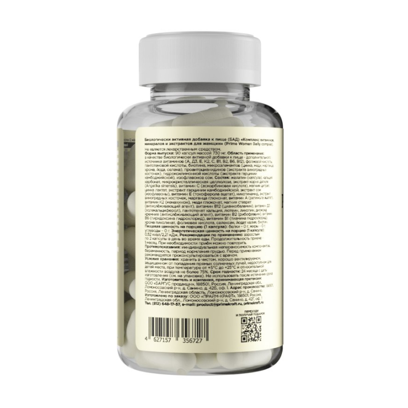 купить витаминно-минеральный комплекс для женщин prime-kraft women daily complex 90 капсул