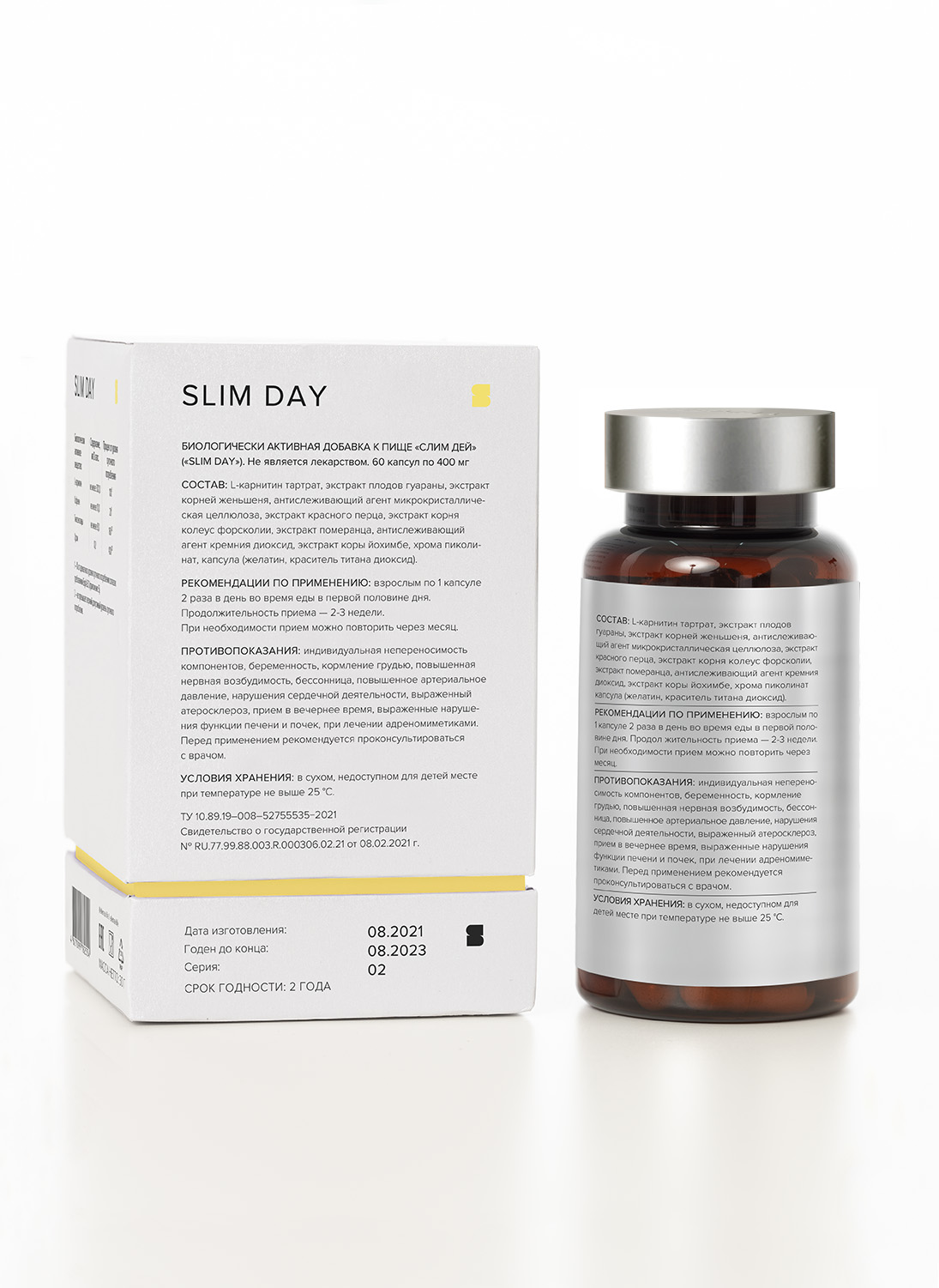 Биологически активная добавка ELEMAX SLIM DAY "Элемакс Слим Дэй" 60 капсул купить биологически активная добавка elemax slim day "элемакс слим дэй" 60 капсул