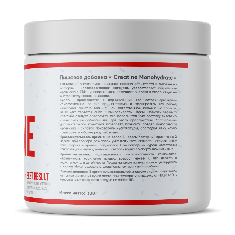 Креатин моногидрат Fit Rule Creatine 300 г купить креатин моногидрат fit rule creatine 300 г