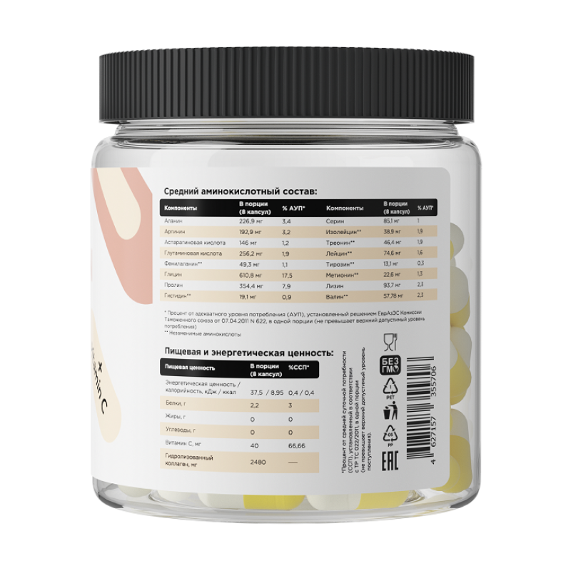 Коллаген Prime-Kraft Hydrolyzed Collagen 240 капсул купить коллаген prime-kraft hydrolyzed collagen 240 капсул