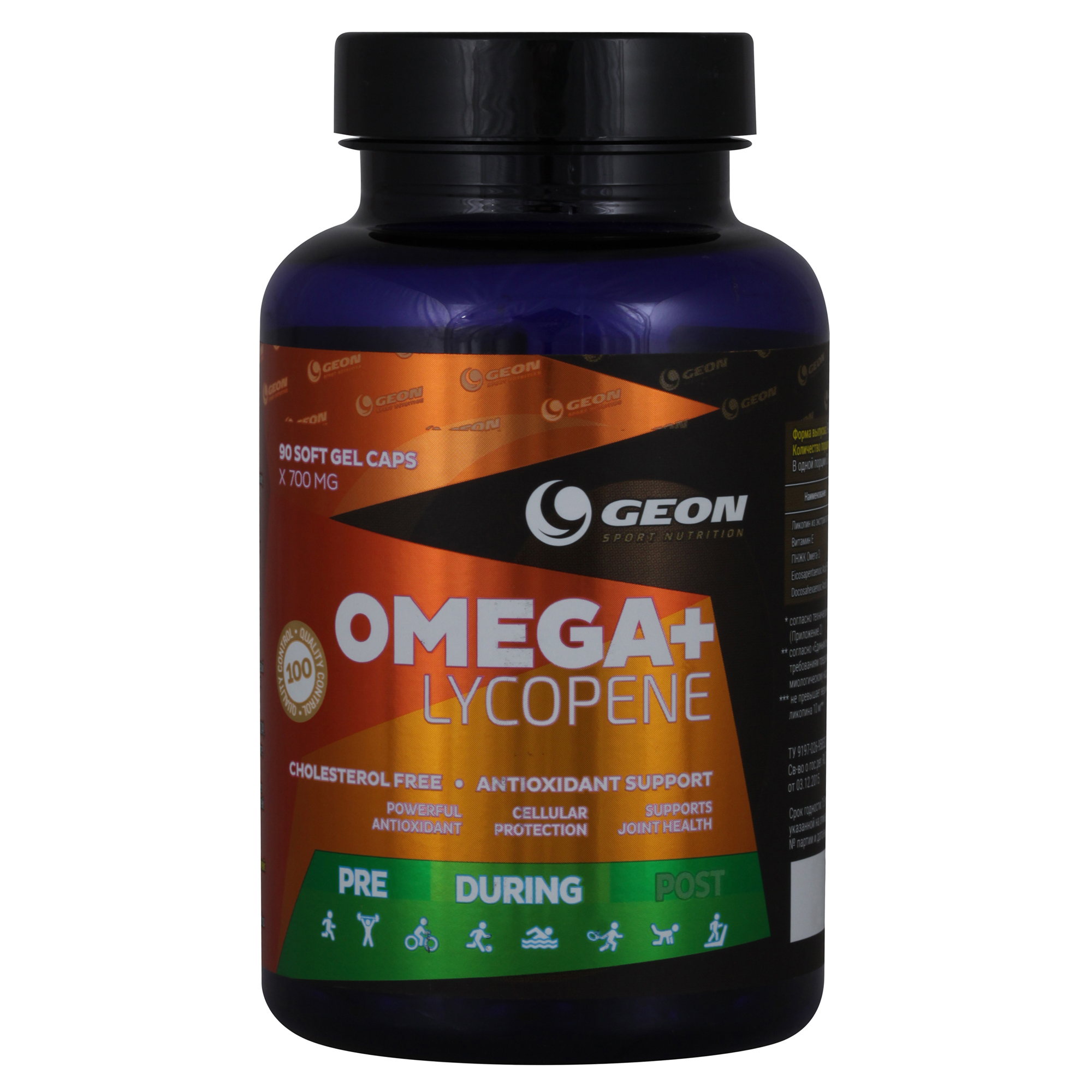 купить omega-3+lycopen