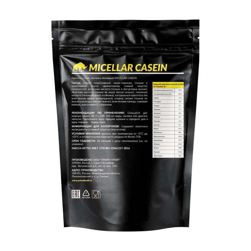 купить протеин prime-kraft micellar casein 900 г
