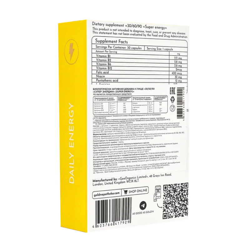 Витаминно-минеральный комплекс Apotheka Daily Energy 30 капсул купить витаминно-минеральный комплекс apotheka daily energy 30 капсул