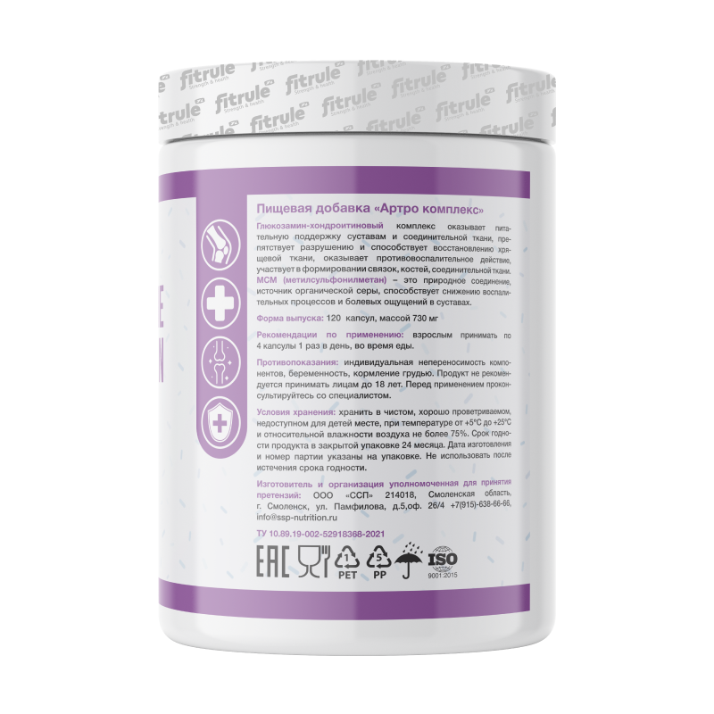 Комплекс для суставов и связок Fit Rule Glucosamine+Chondroitin+MSM 600 мг 120 капсул купить комплекс для суставов и связок fit rule glucosamine+chondroitin+msm 600 мг 120 капсул