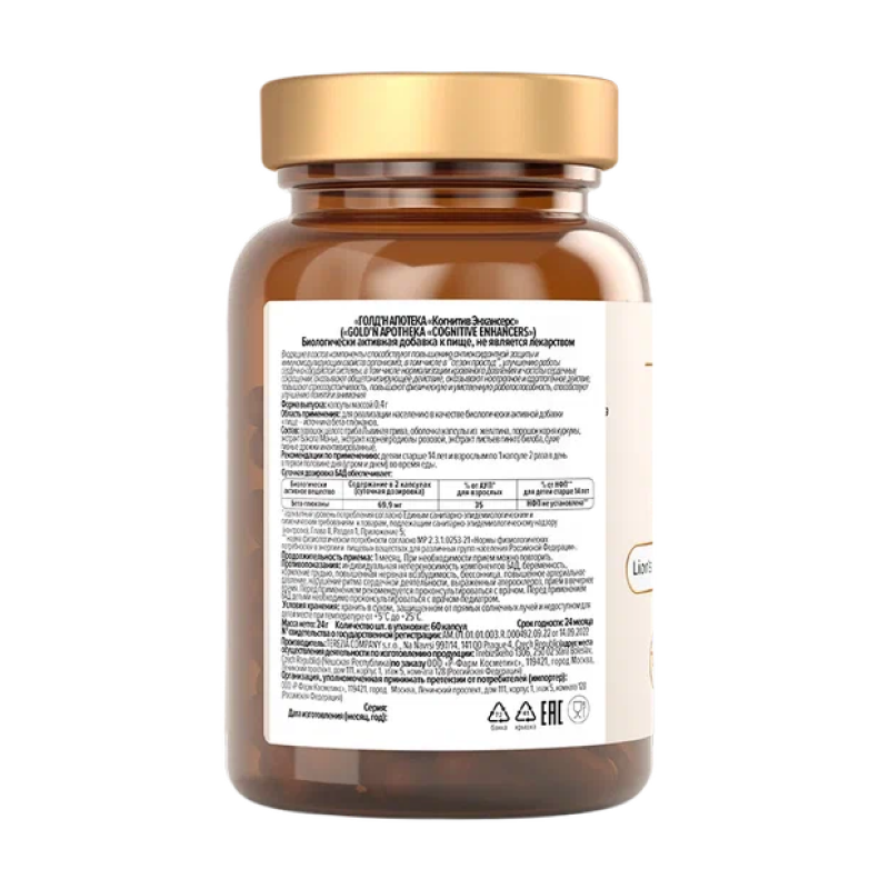 Специальный препарат Apotheka Cognitive Enhancer 60 капсул купить специальный препарат apotheka cognitive enhancer 60 капсул