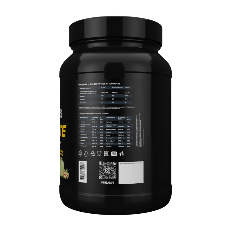 купить протеин prime-kraft whey isolate 840 г