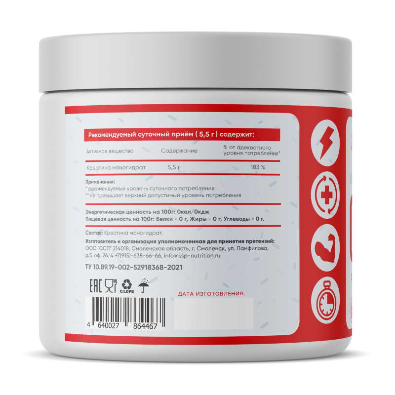 Креатин моногидрат Fit Rule Creatine 300 г купить креатин моногидрат fit rule creatine 300 г