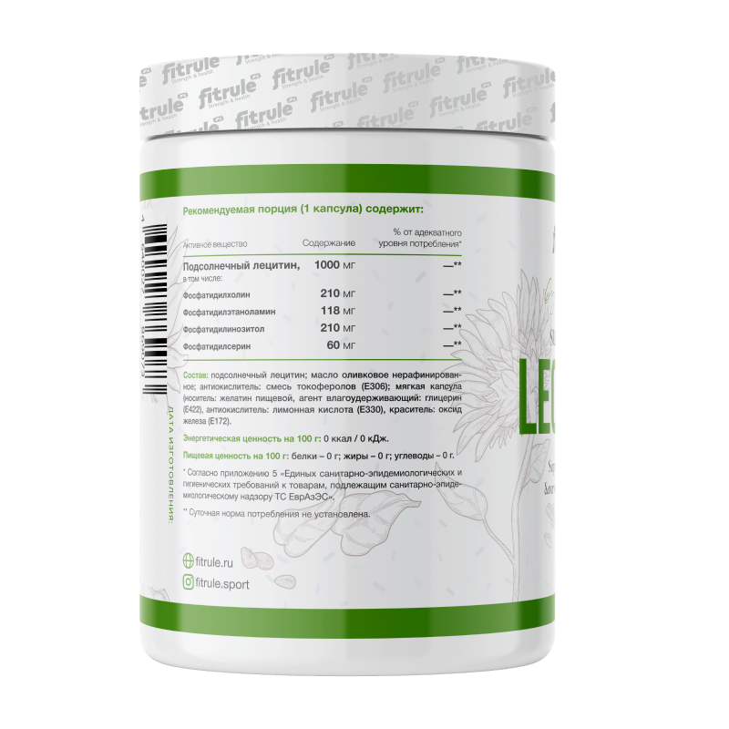 Лицитин Fit Rule Lecithin 60 мягких капсул купить лицитин fit rule lecithin 60 мягких капсул