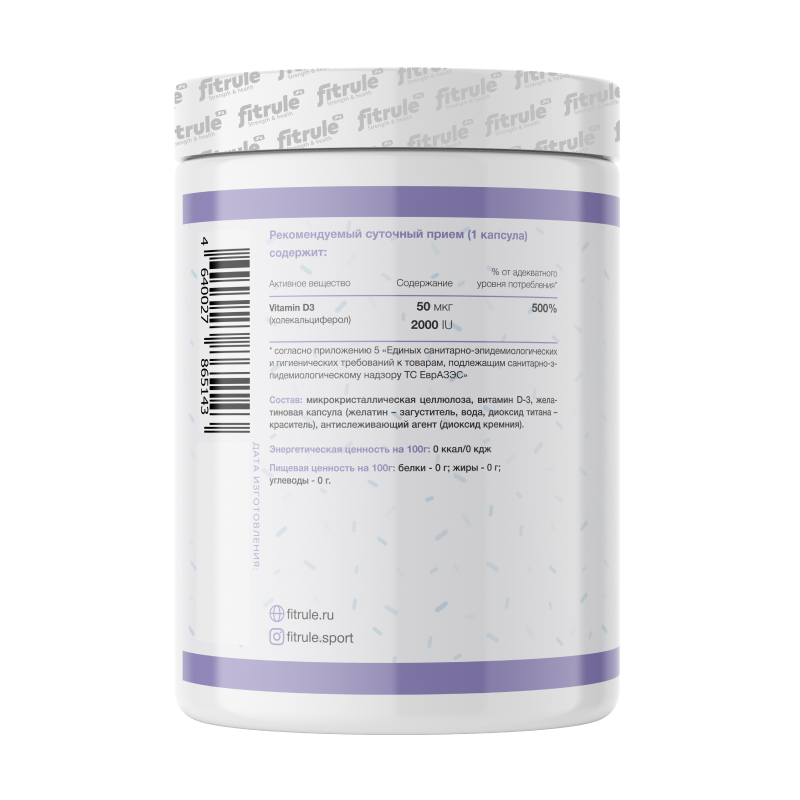 Витамины Fit Rule Vitamin D3 2000МЕ 60 капсул купить витамины fit rule vitamin d3 2000ме 60 капсул