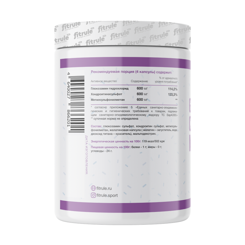 Комплекс для суставов и связок Fit Rule Glucosamine+Chondroitin+MSM 600 мг 120 капсул купить комплекс для суставов и связок fit rule glucosamine+chondroitin+msm 600 мг 120 капсул