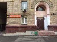 м. Алексеевская, г. Москва, Проспект Мира, 122, 6 подъезд м. Алексеевская, г. Москва, Проспект Мира, 122, 6 подъезд