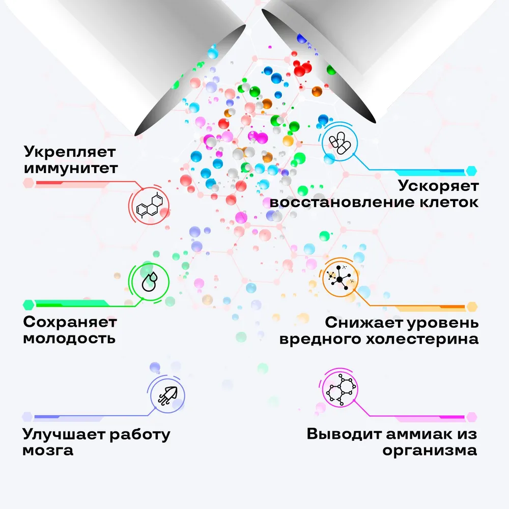 Иммуномодулятор Red Star Labs Kraken 30 капсул купить иммуномодулятор red star labs kraken 30 капсул