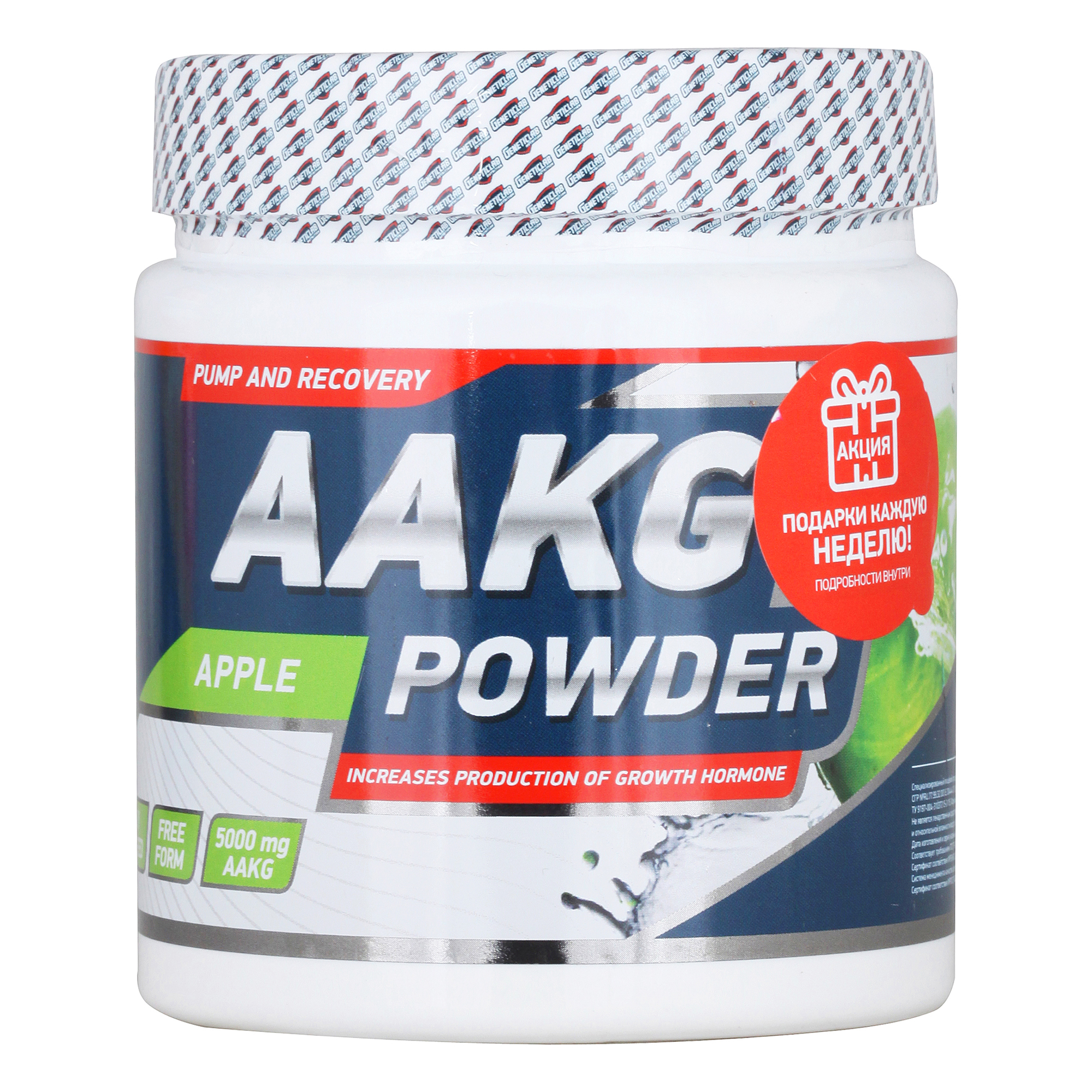 купить оксид азота geneticlab nutrition aakg powder, 150 г