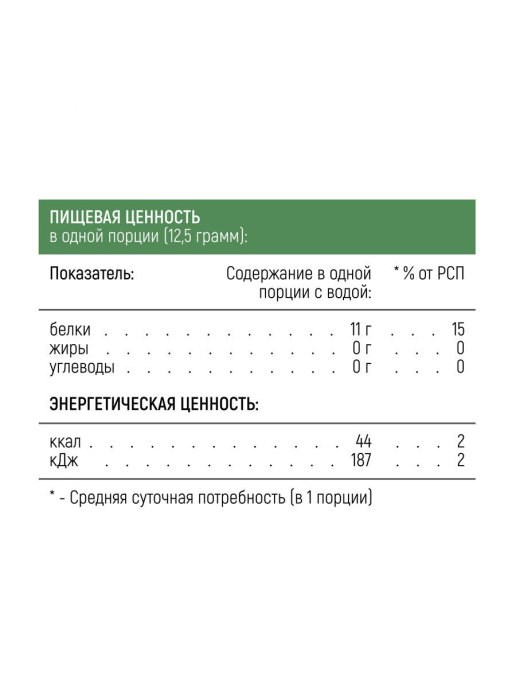 Коллаген Ё|Батон Hydro Collagen 200 г купить коллаген ё|батон hydro collagen 200 г