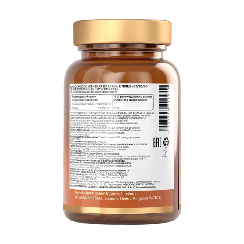 Специальный препарат Apotheka 5-HTP 60 капсул купить специальный препарат apotheka 5-htp 60 капсул