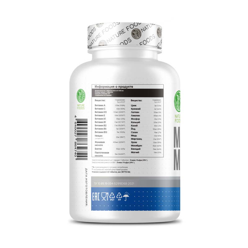 купить витаминно-минеральный комплекс nature foods multi men 60 таблеток