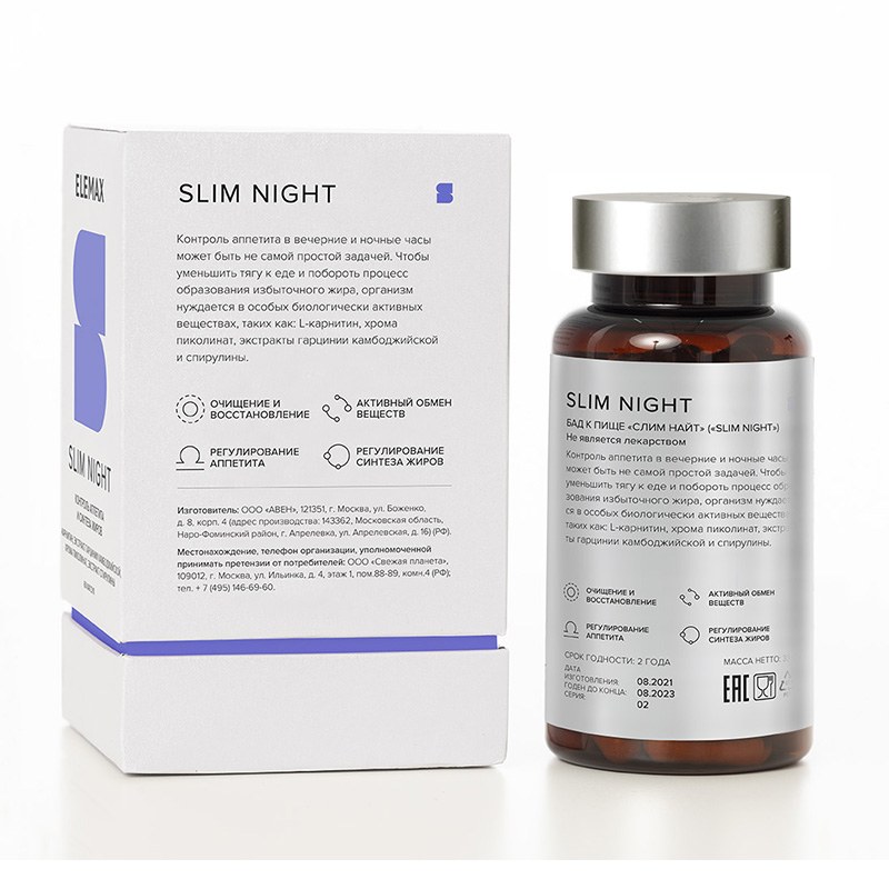 Биологически активная добавка ELEMAX SLIM NIGHT "Элемакс Слим Найт" 60 капсул купить биологически активная добавка elemax slim night "элемакс слим найт" 60 капсул