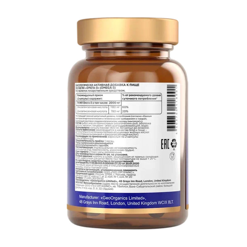Омега-жиры Apotheka Omega-3 60 капсул купить омега-жиры apotheka omega-3 60 капсул