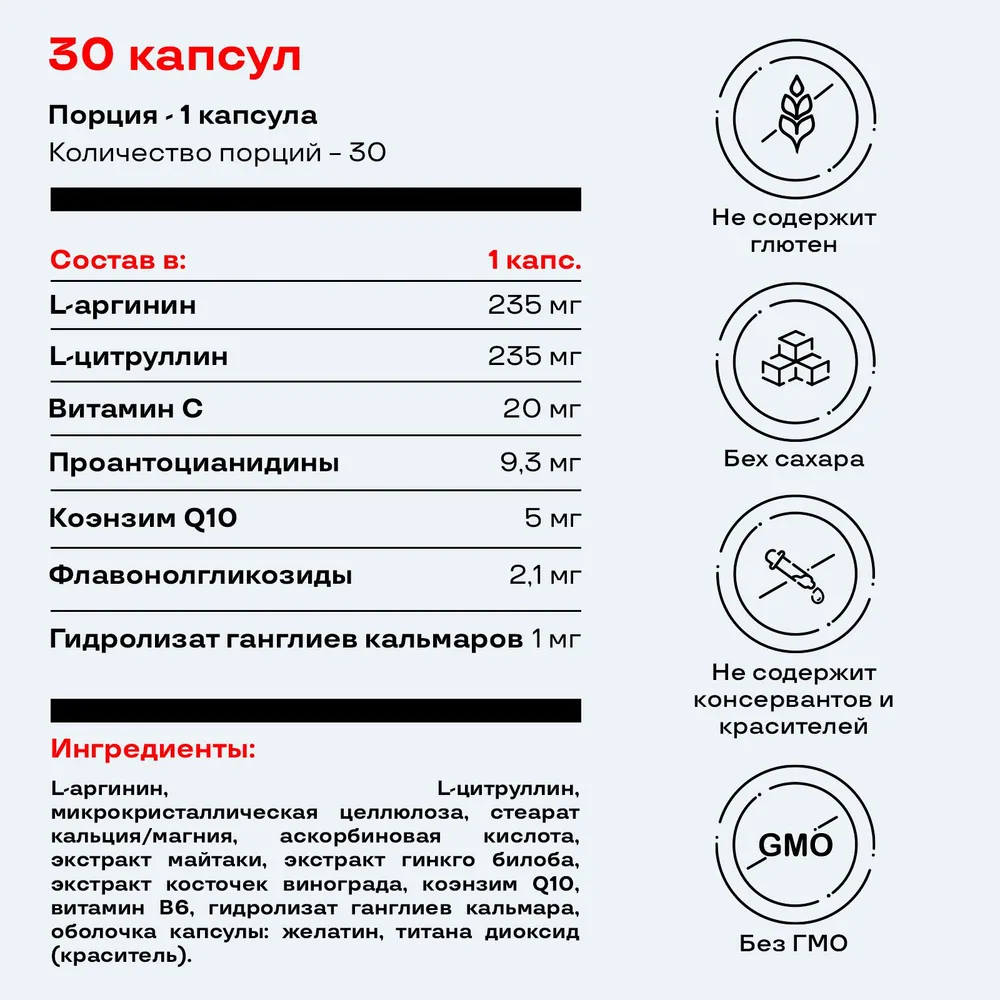Иммуномодулятор Red Star Labs Kraken 30 капсул купить иммуномодулятор red star labs kraken 30 капсул