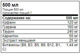 купить энергетический напиток wow energy без сахара 500 мл