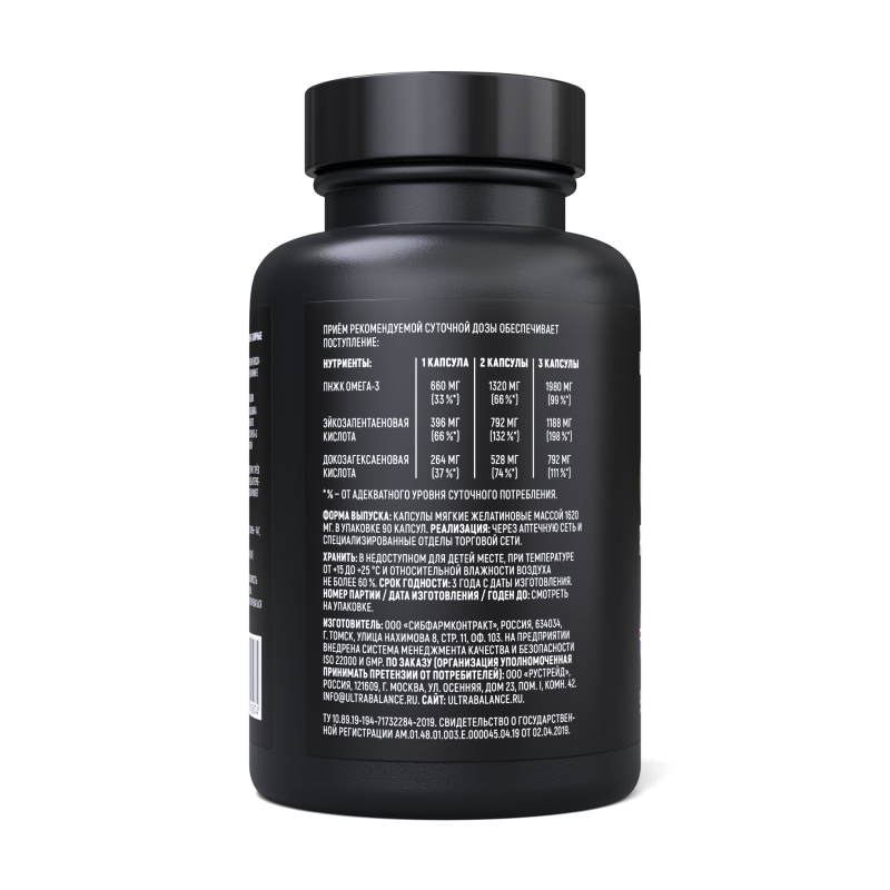 Омега жиры UltraBalance Omega-3 Premium 1620 мг 90 капсул купить омега жиры ultrabalance omega-3 premium 1620 мг 90 капсул