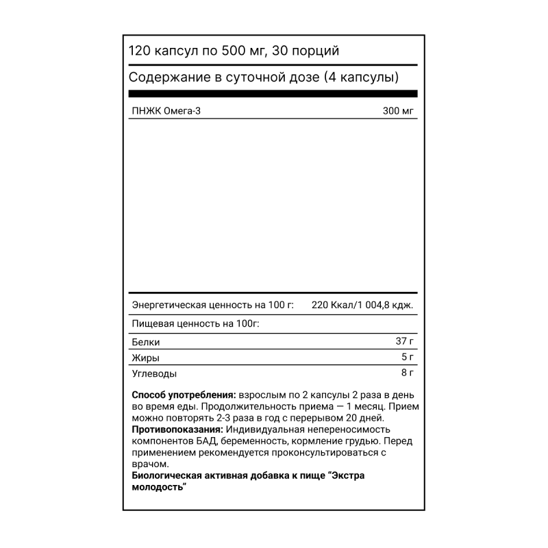 купить витаминный комплекс для женщин myocean ocean women 120 капсул