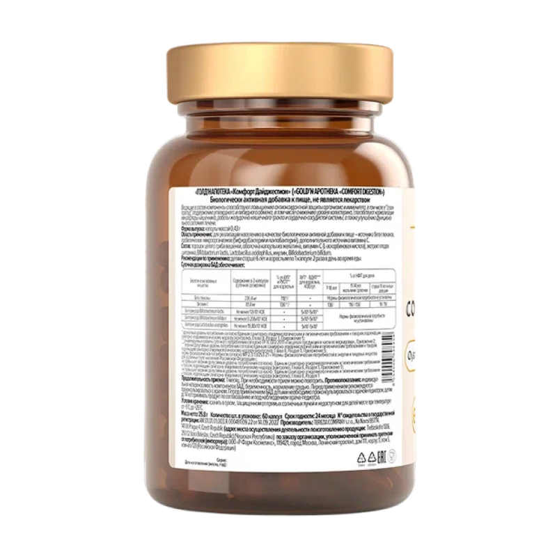 Специальный препарат Apotheka Comfort Digestion 60 капсул купить специальный препарат apotheka comfort digestion 60 капсул