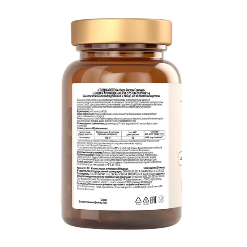 Специальный препарат Apotheka Nerve System Support 60 капсул купить специальный препарат apotheka nerve system support 60 капсул