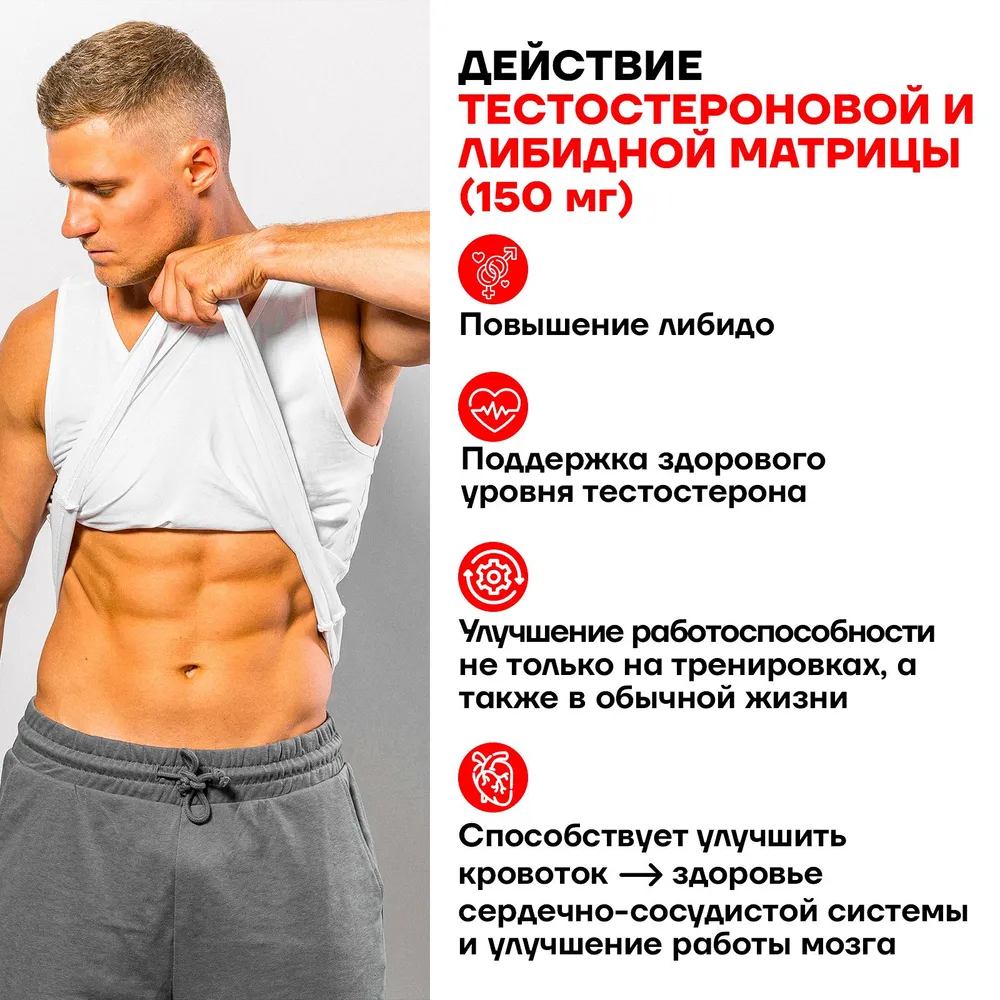 Экдистерон Red Star Labs Ecdysterone 3D Black 90 капсул купить экдистерон red star labs ecdysterone 3d black 90 капсул
