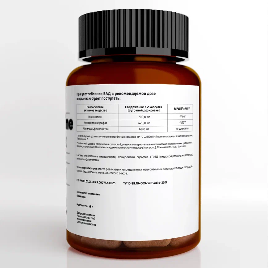 Комплекс для связок и суставов Glucosamine Complex LLH 60 капс купить комплекс для связок и суставов glucosamine complex llh 60 капс