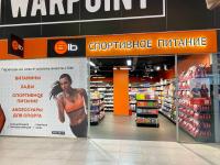 м. Савеловская (магазин «METRO»), г. Москва, ул. Складочная, 1с1 м. Савеловская (магазин «METRO»), г. Москва, ул. Складочная, 1с1