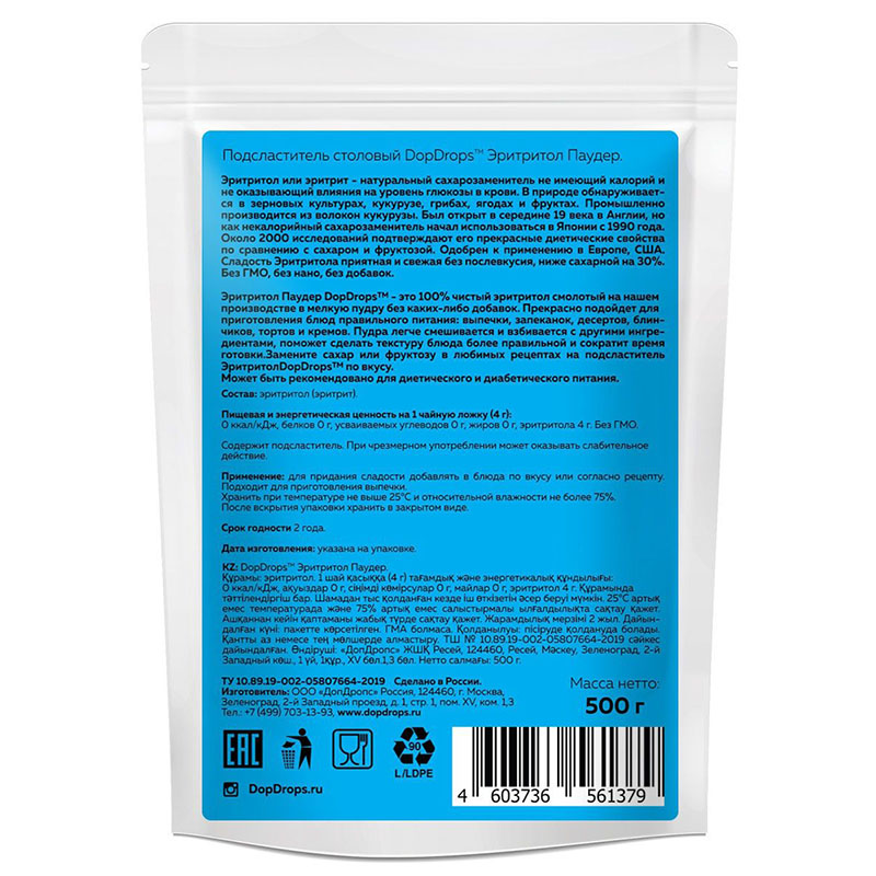 купить подсластитель dopdrops эритритол powder 500 грамм